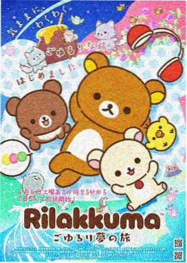 哥布林动漫全集 哥布林猎手 热血动作